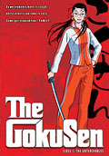 Gokusen Anime DVD 1 (Region 1)