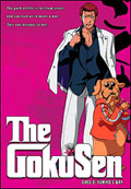 Gokusen Anime DVD 2 (Region 1)