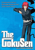 Gokusen Anime DVD 3 (Region 1)